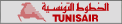 TUNIS AIR